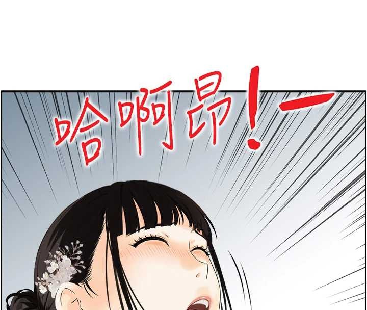 情慾寶鑑第20話-無法忘懷的人間美味