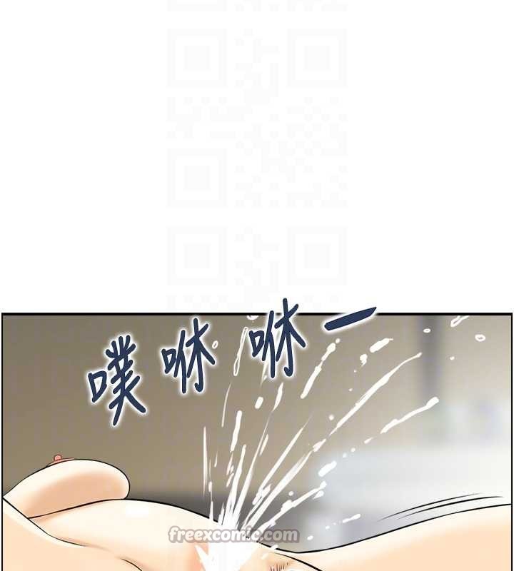 情慾寶鑑第20話-無法忘懷的人間美味