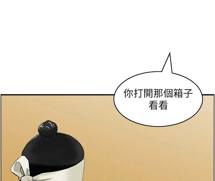 情慾寶鑑第20話-無法忘懷的人間美味