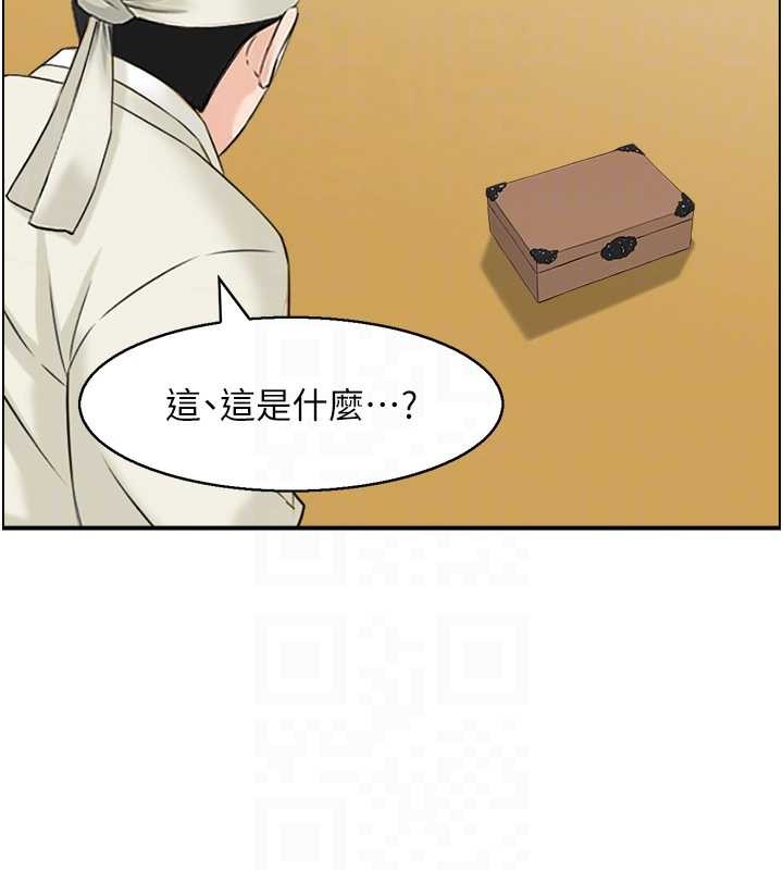 情慾寶鑑第20話-無法忘懷的人間美味