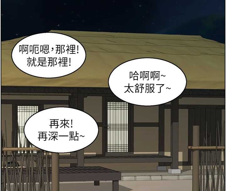 情慾寶鑑第20話-無法忘懷的人間美味