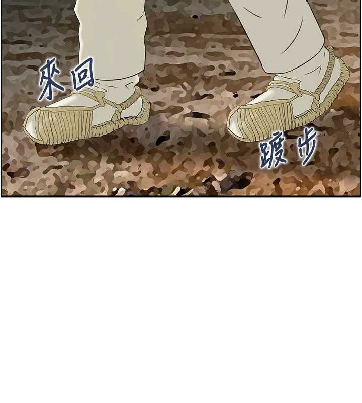 情慾寶鑑第20話-無法忘懷的人間美味