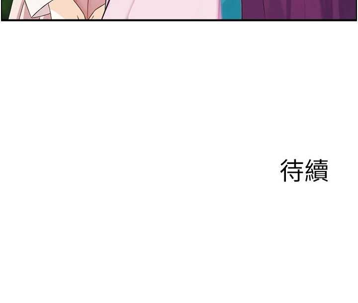 情慾寶鑑第20話-無法忘懷的人間美味