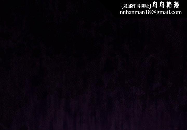 迷雾深处的诱惑第8話