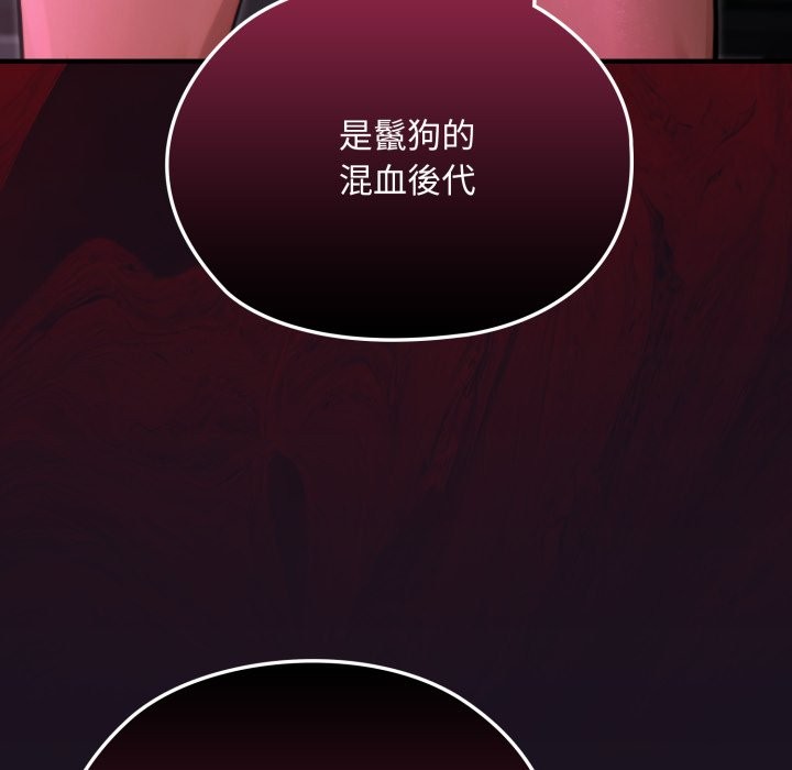 迷雾深处的诱惑第8話