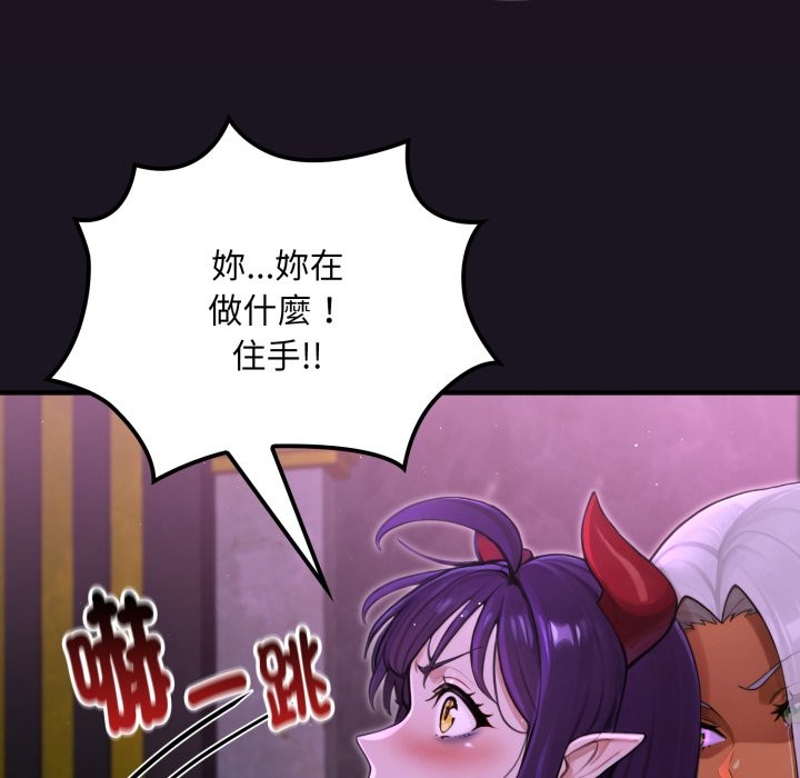 迷雾深处的诱惑第8話