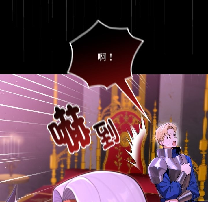 迷雾深处的诱惑第8話