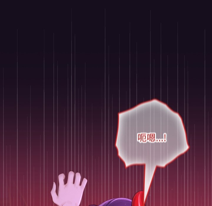 迷雾深处的诱惑第8話