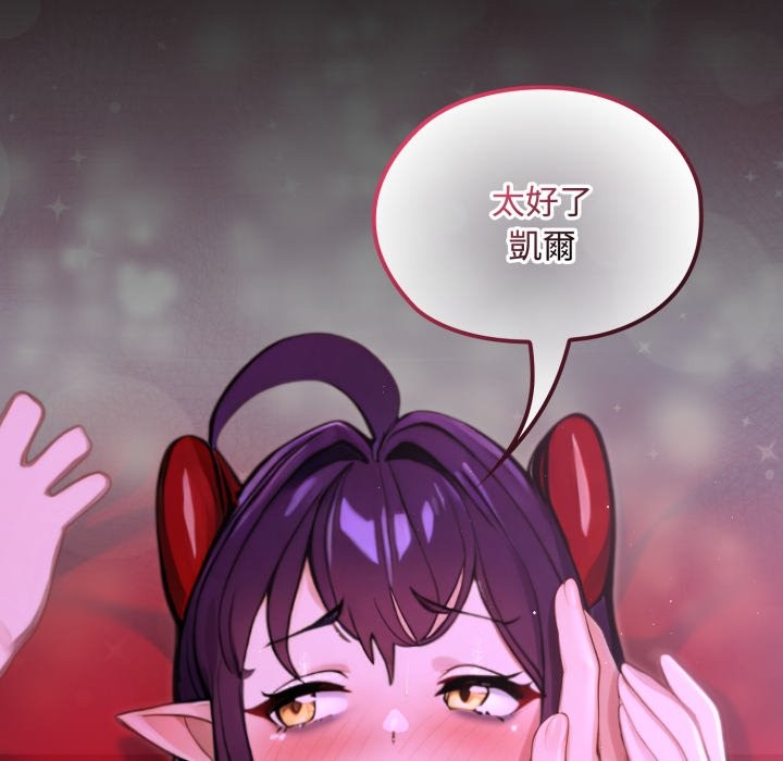 迷雾深处的诱惑第8話