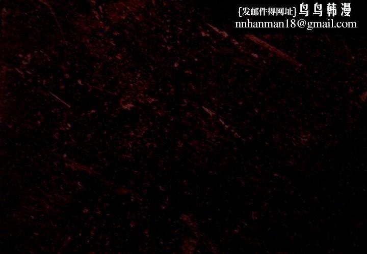 迷雾深处的诱惑第9話