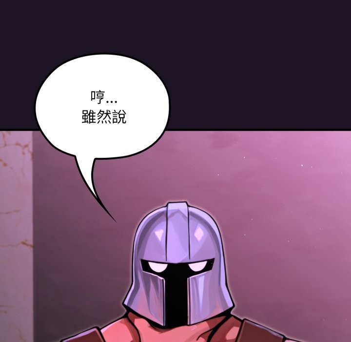 迷雾深处的诱惑第9話