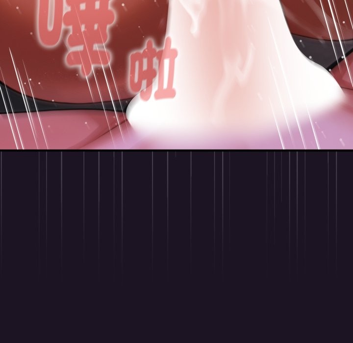 迷雾深处的诱惑第9話