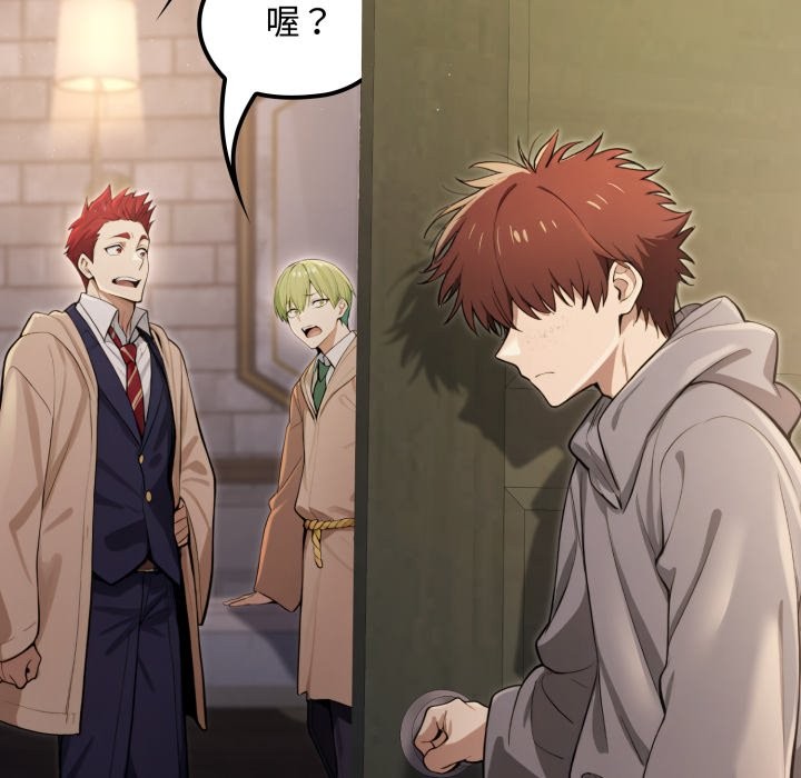 迷雾深处的诱惑第10話