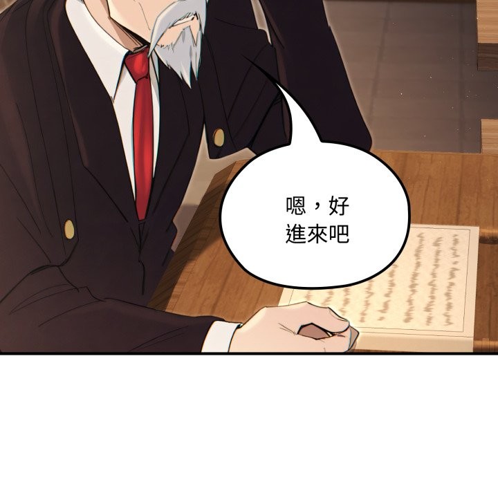 迷雾深处的诱惑第10話