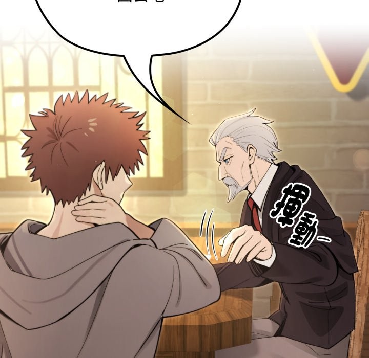 迷雾深处的诱惑第10話