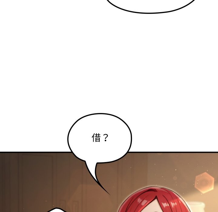 迷雾深处的诱惑第10話