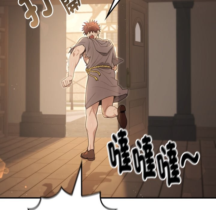 迷雾深处的诱惑第10話