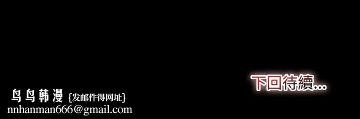 迷雾深处的诱惑第10話