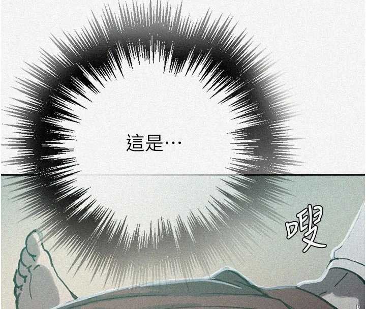 秘密教学第300話-與褲襠的巨獸搏鬥