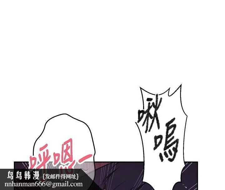 秘密教学第300話-與褲襠的巨獸搏鬥