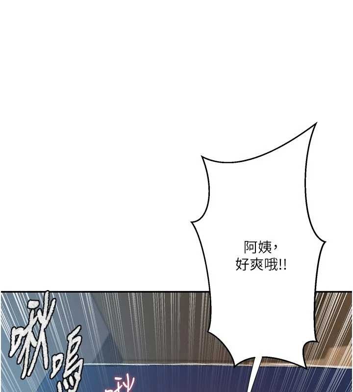 秘密教学第300話-與褲襠的巨獸搏鬥