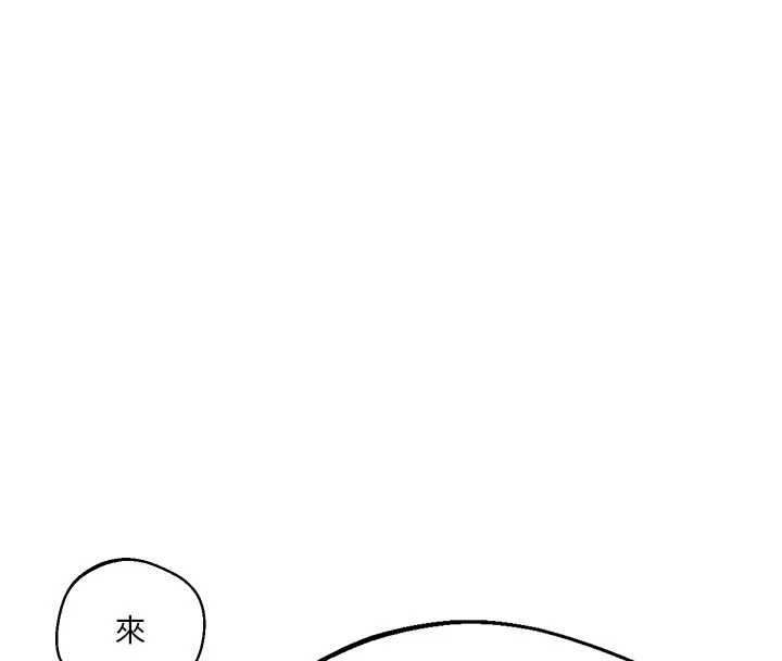 秘密教学第300話-與褲襠的巨獸搏鬥