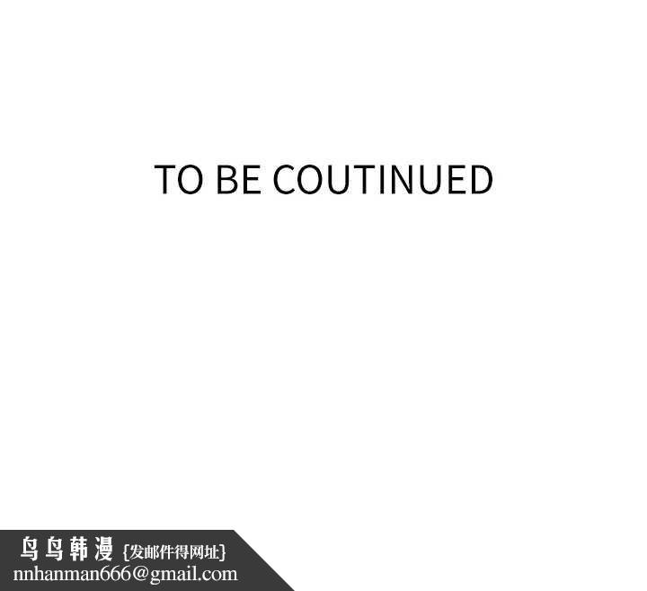 秘密教学第300話-與褲襠的巨獸搏鬥