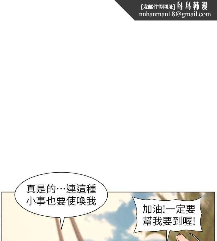 兄妹的秘密授课第96話-小白兔偶遇大GG騷擾狂!