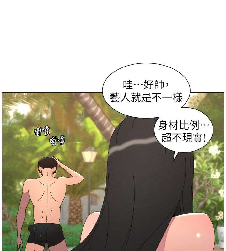 兄妹的秘密授课第96話-小白兔偶遇大GG騷擾狂!