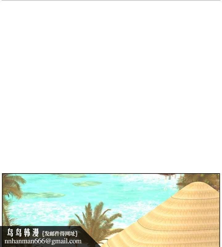 兄妹的秘密授课第96話-小白兔偶遇大GG騷擾狂!