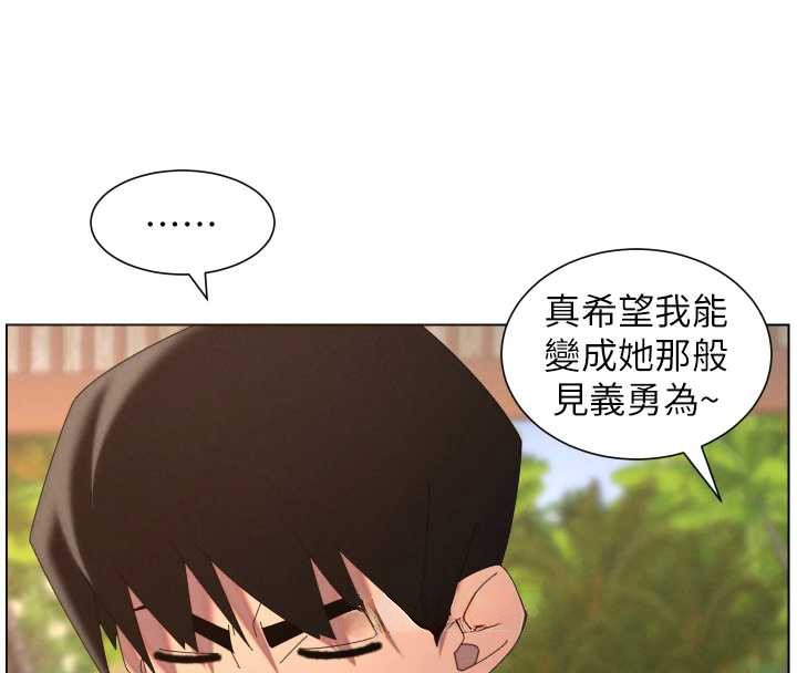兄妹的秘密授课第96話-小白兔偶遇大GG騷擾狂!