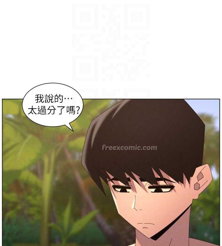 兄妹的秘密授课第96話-小白兔偶遇大GG騷擾狂!