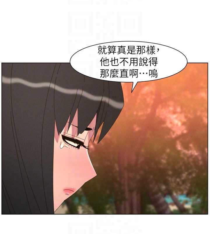 兄妹的秘密授课第96話-小白兔偶遇大GG騷擾狂!