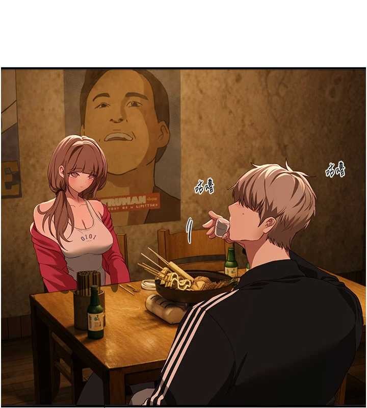 BeautifulDays第69話-在KTV色色的清純女大生