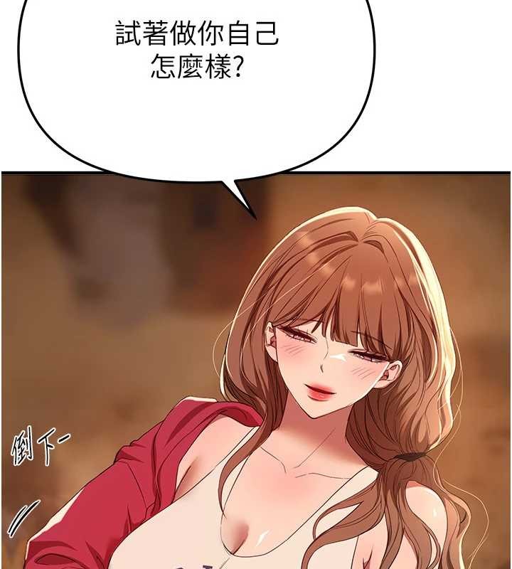 BeautifulDays第69話-在KTV色色的清純女大生