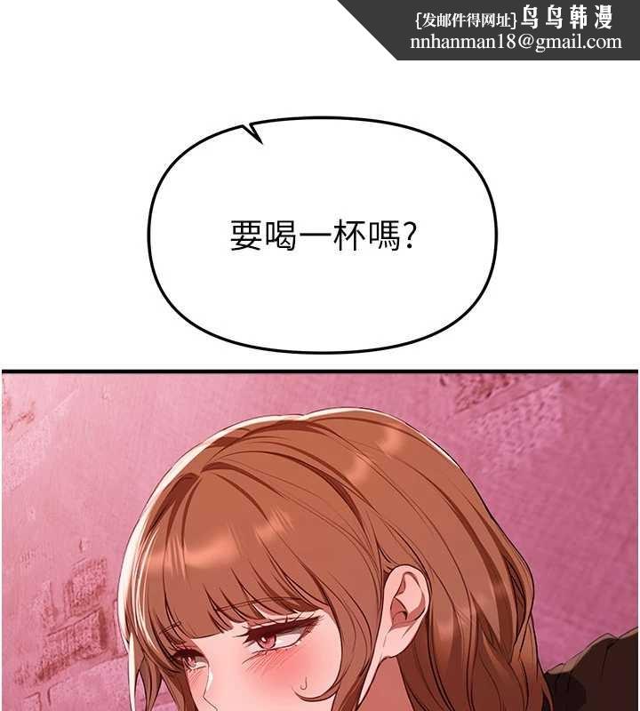 BeautifulDays第69話-在KTV色色的清純女大生