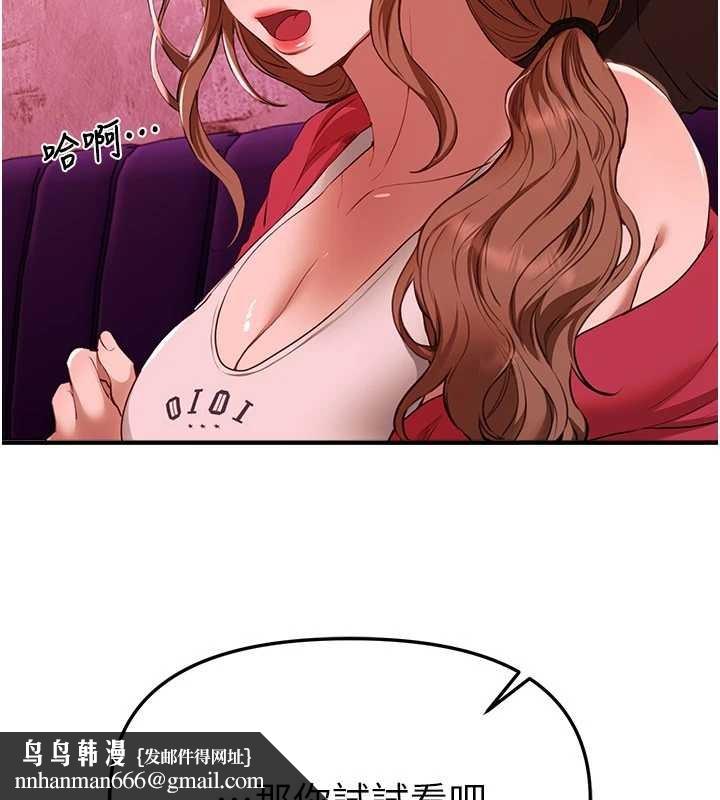 BeautifulDays第69話-在KTV色色的清純女大生