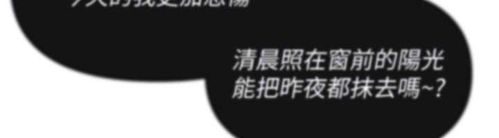 BeautifulDays第69話-在KTV色色的清純女大生