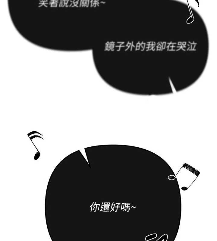 BeautifulDays第69話-在KTV色色的清純女大生