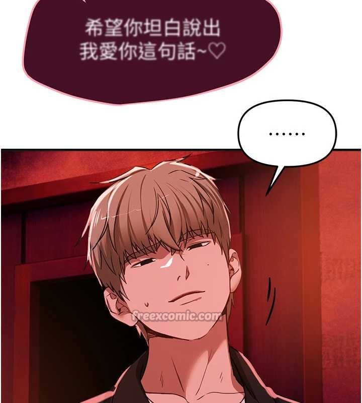 BeautifulDays第69話-在KTV色色的清純女大生