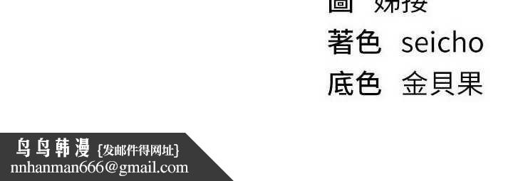 BeautifulDays第69話-在KTV色色的清純女大生