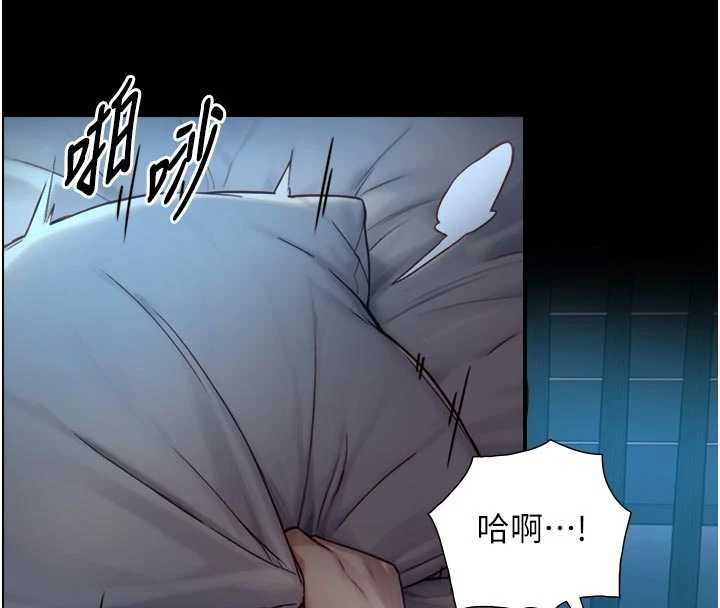 与生巨来第12話-好懷念你的「技術」