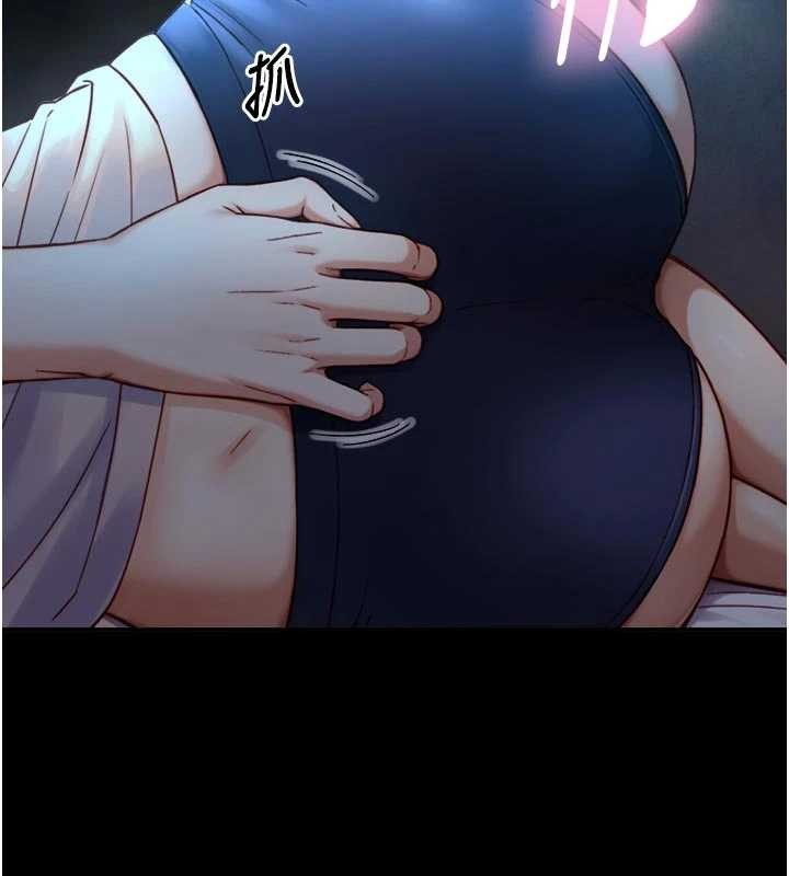 与生巨来第12話-好懷念你的「技術」