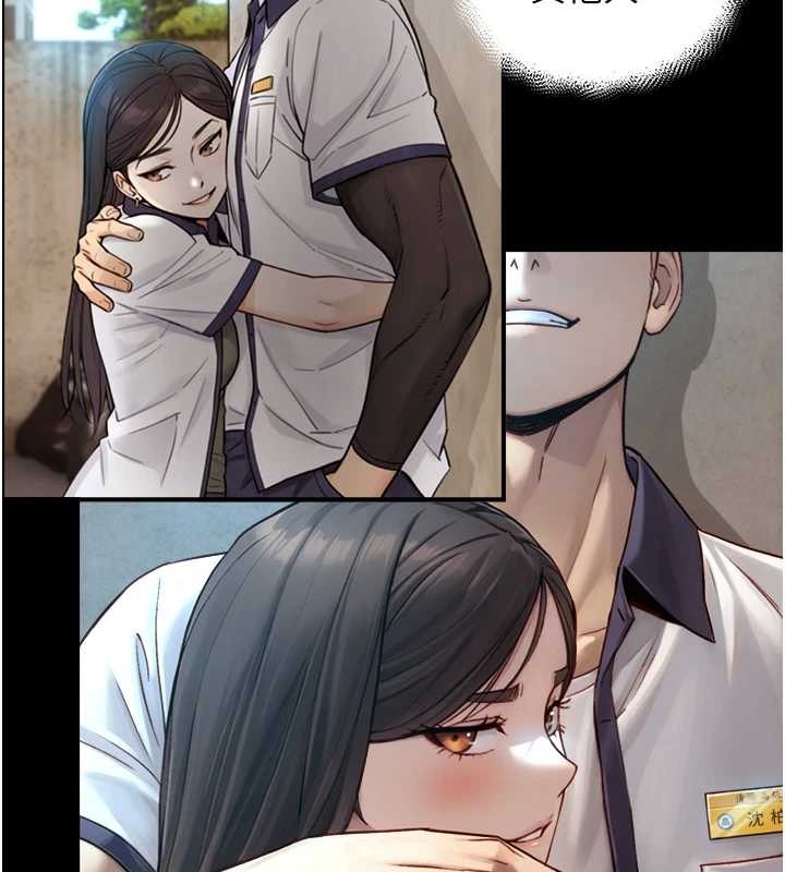 与生巨来第12話-好懷念你的「技術」