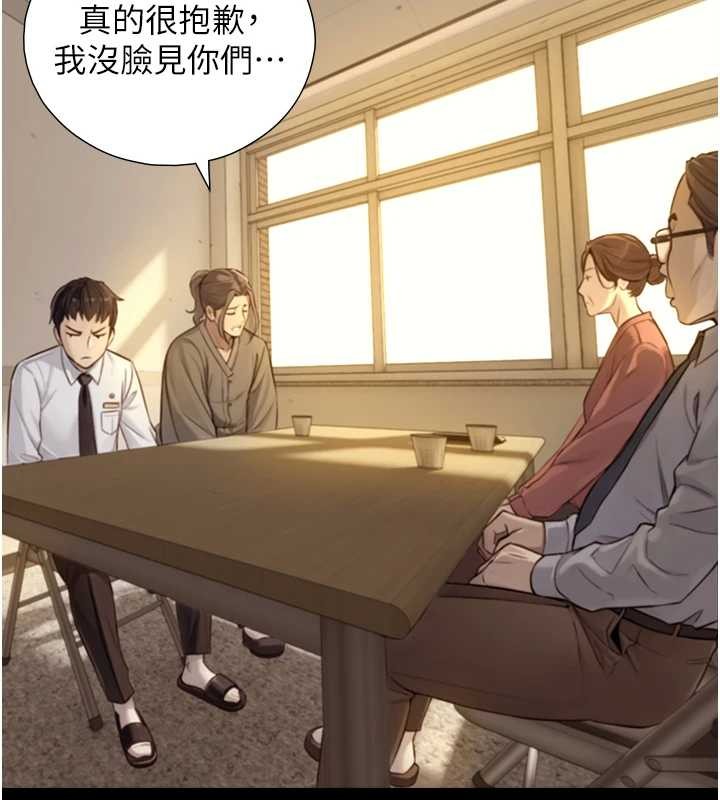 与生巨来第12話-好懷念你的「技術」