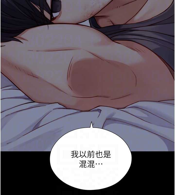 与生巨来第12話-好懷念你的「技術」