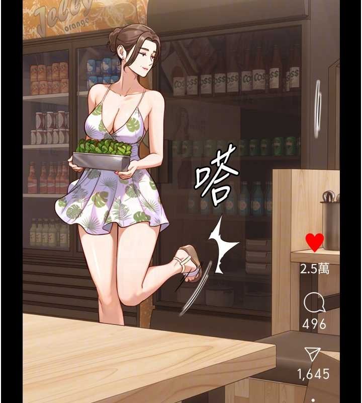 与生巨来第12話-好懷念你的「技術」