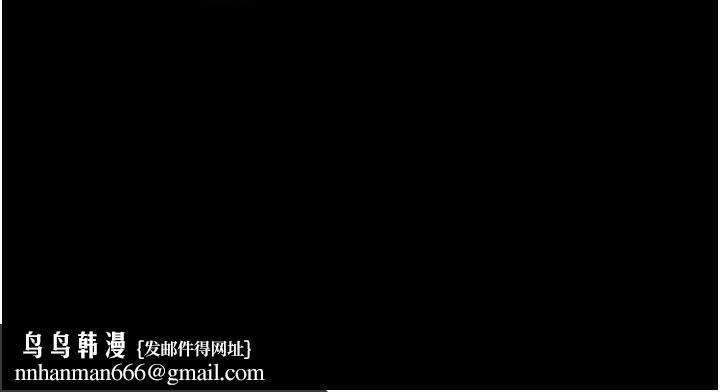 与生巨来第12話-好懷念你的「技術」