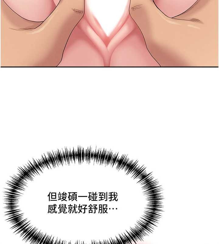 罪爱人妻第21話-嬸嬸讓我一下就要射了