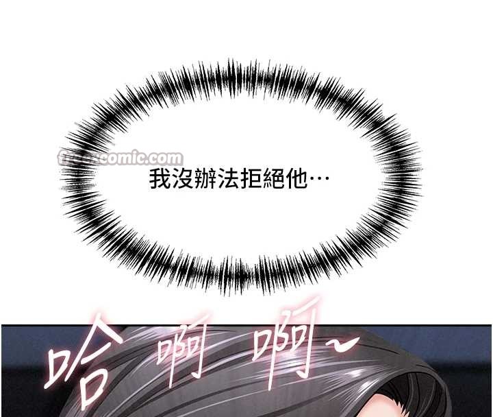 罪爱人妻第21話-嬸嬸讓我一下就要射了